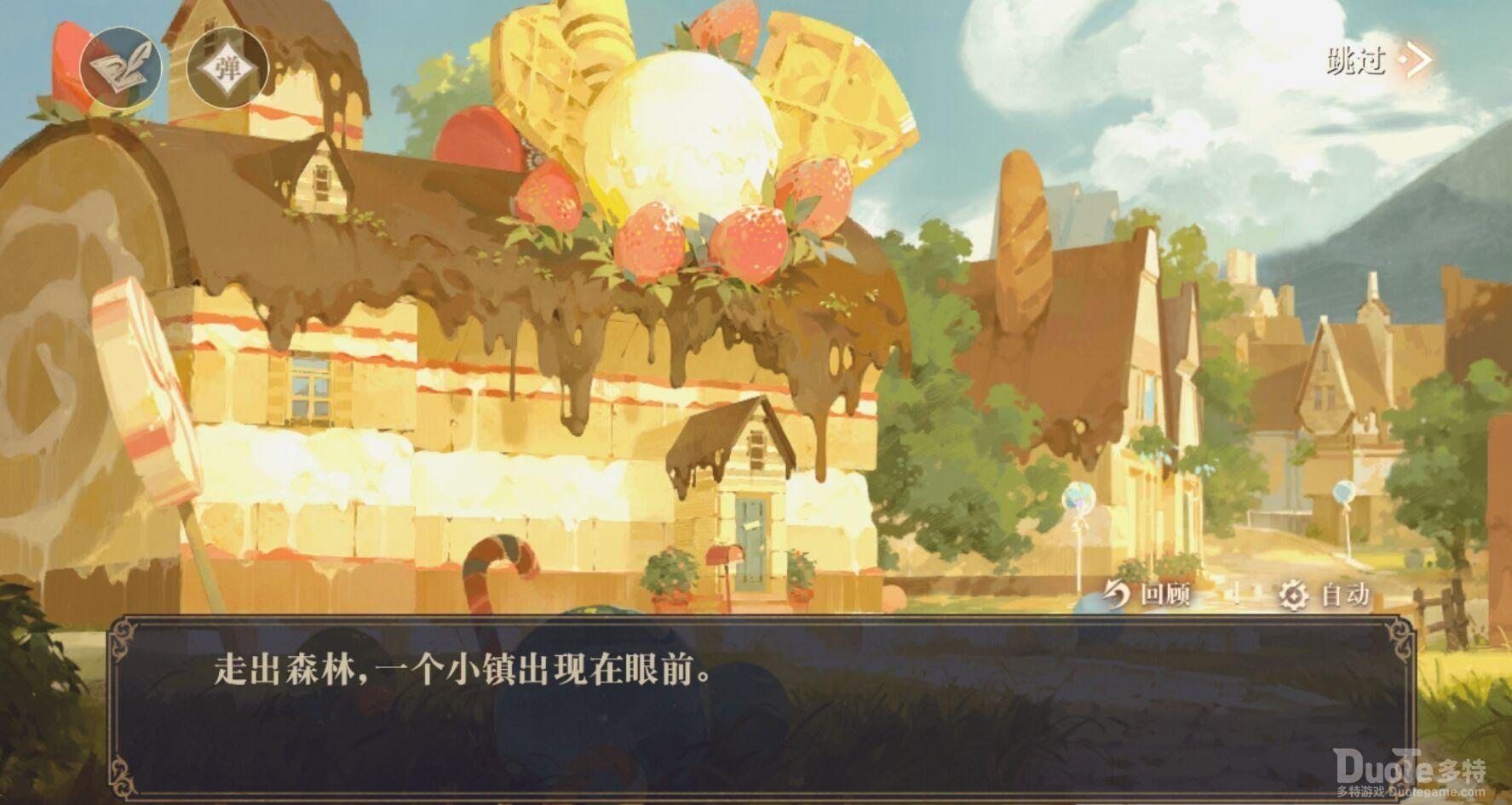 幻书启世录主线4-10关打法攻略