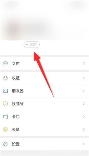 微信等级显示皇冠图标设置方法教程