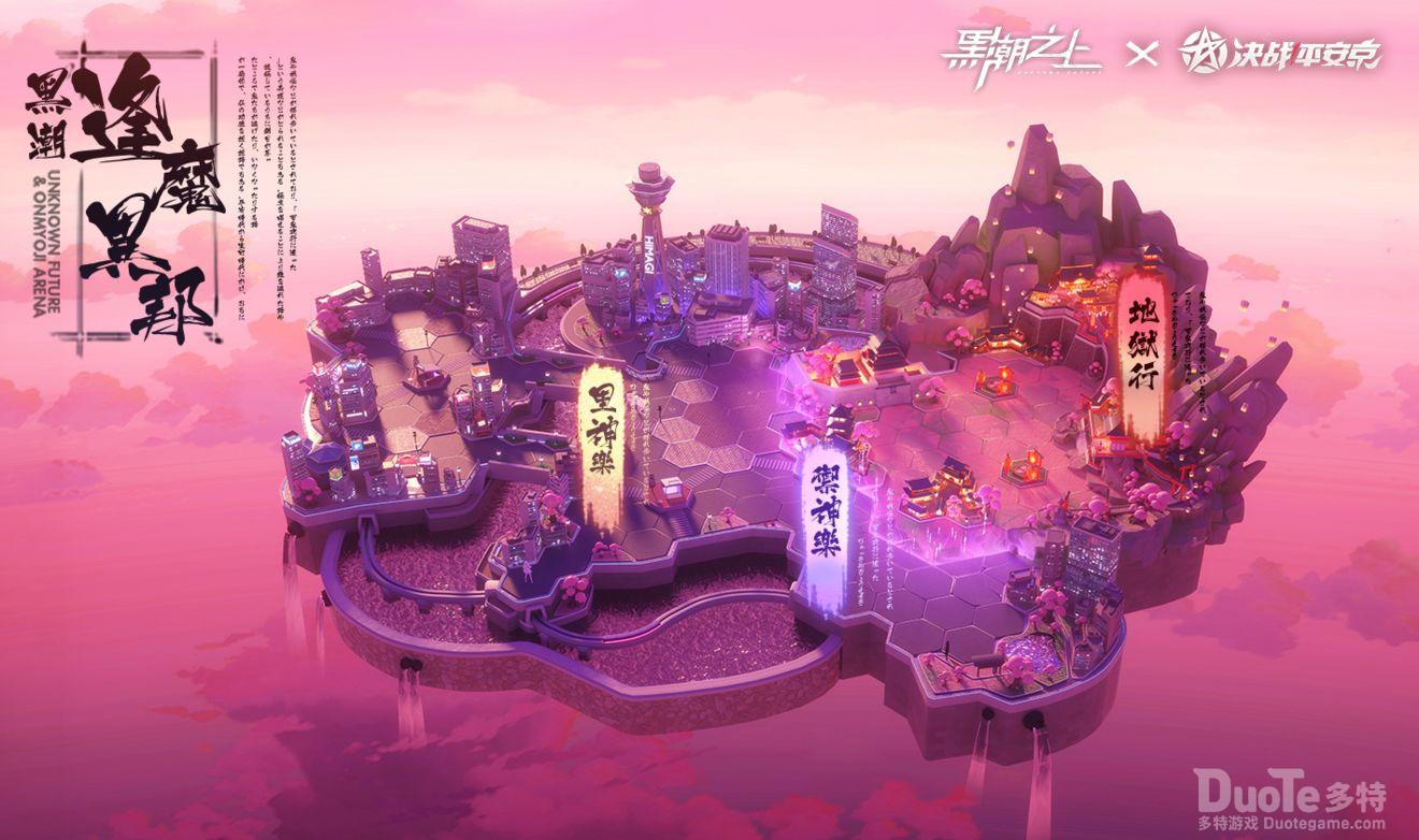 黑潮之上新玩法逢魔异邦介绍