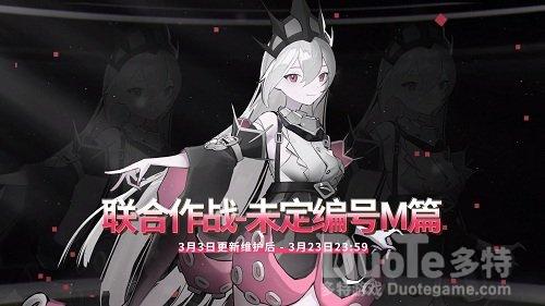 《苍蓝誓约》改造系统新增印第安纳波利斯