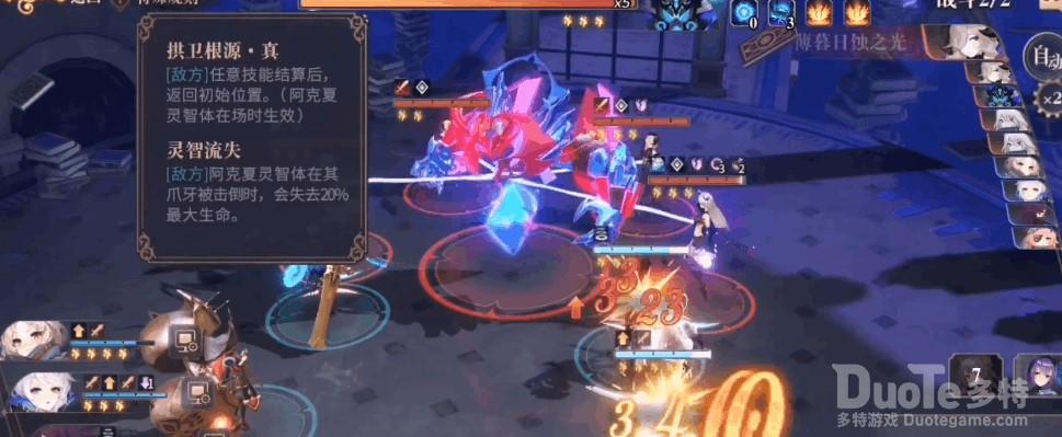 幻书启世录段落分明木困难模式打法详解