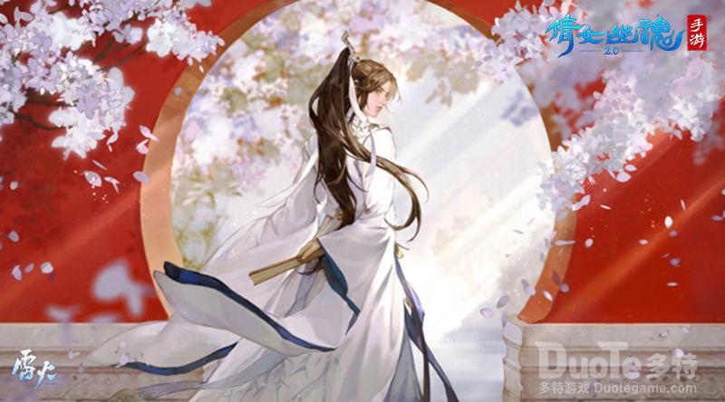 倩女幽魂新角色孟思归介绍