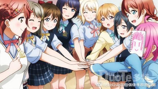 《LoveLive学园偶像季群星闪耀》入门篇入部指导