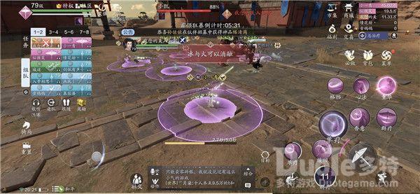 天涯明月刀手游心剑战境小凯打法介绍