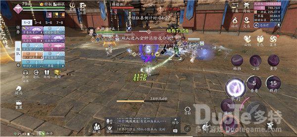 天涯明月刀手游心剑战境释楼云打法介绍