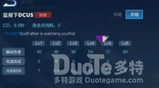 王者荣耀新英雄叶介绍