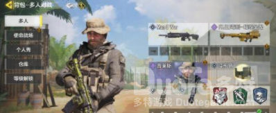 使命召唤手游熔炉工厂打法攻略