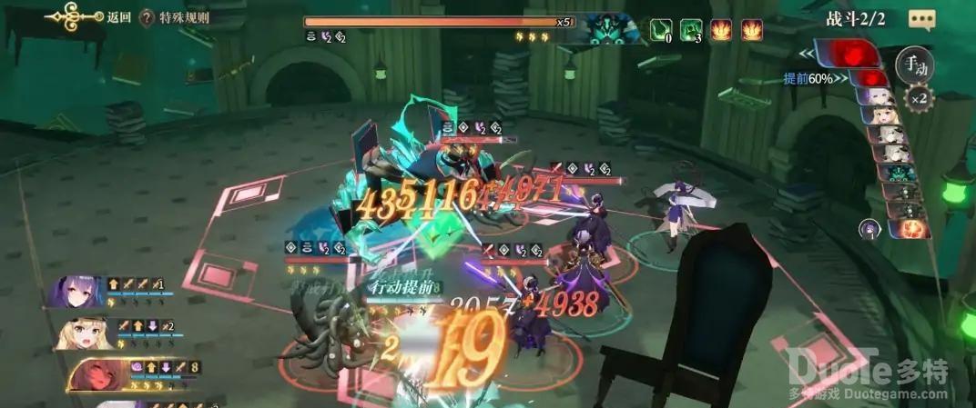 幻书启世录主线3-8过关攻略