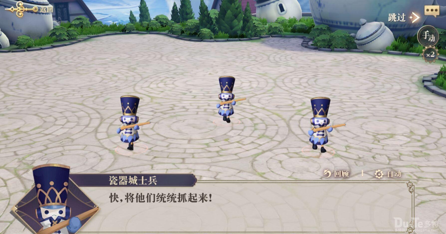 幻书启世录主线4-2关通关攻略