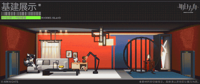 《明日方舟》新增家具沃尔特风潮居室