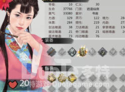 我的侠客玉露酒获得攻略