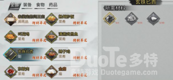 我的侠客酒葫芦获取方法
