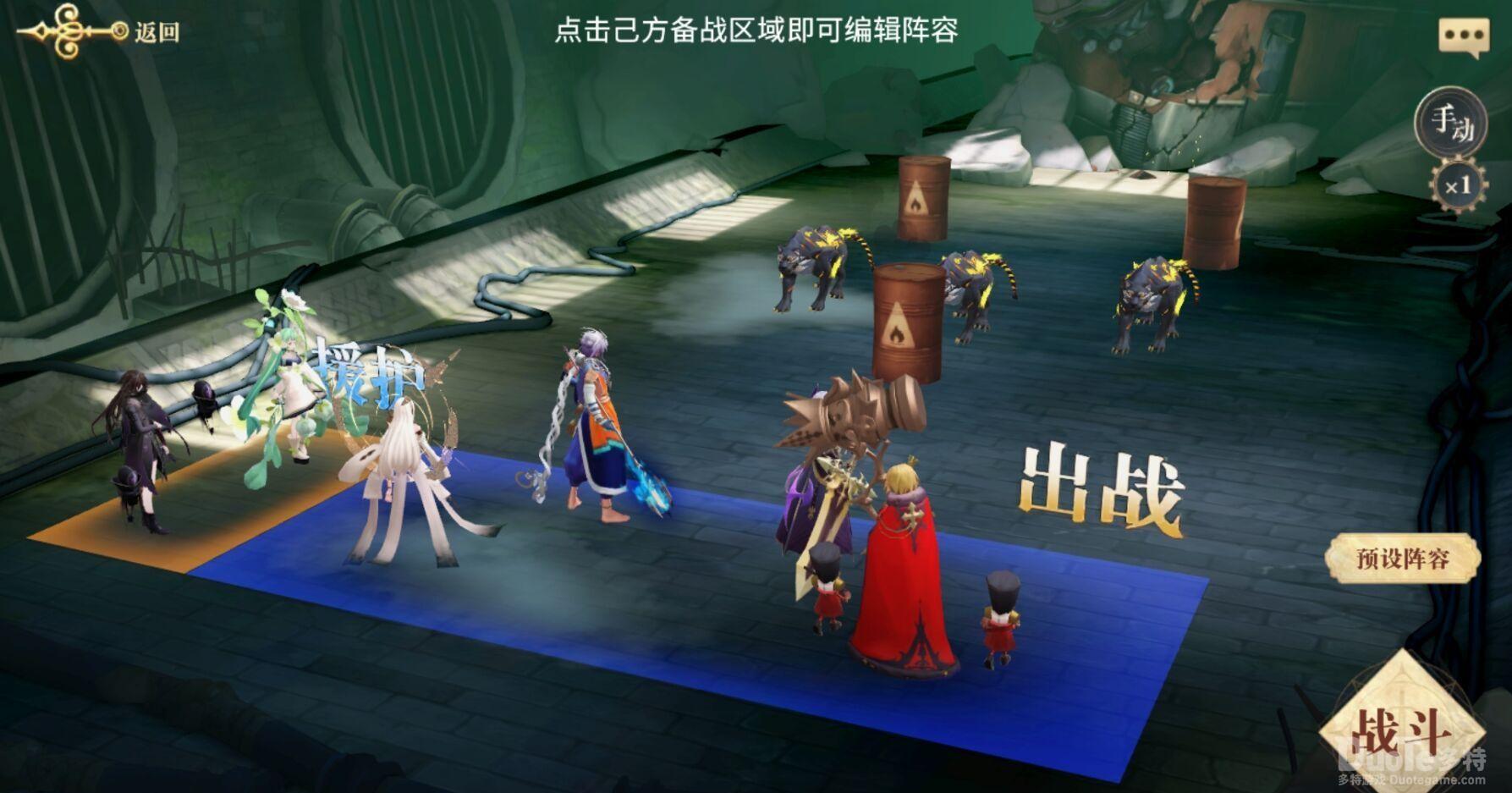 幻书启世录主线3-6关打法教程