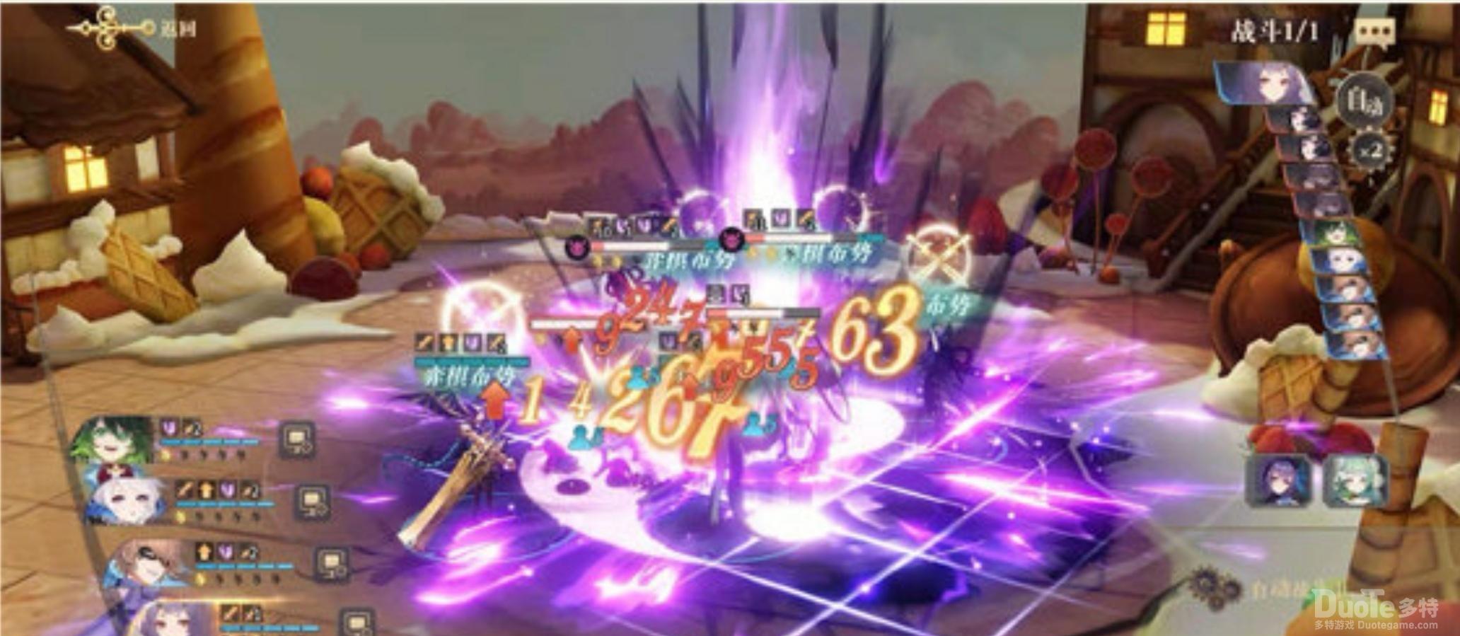 幻书启世录支线FT2-1玩法攻略