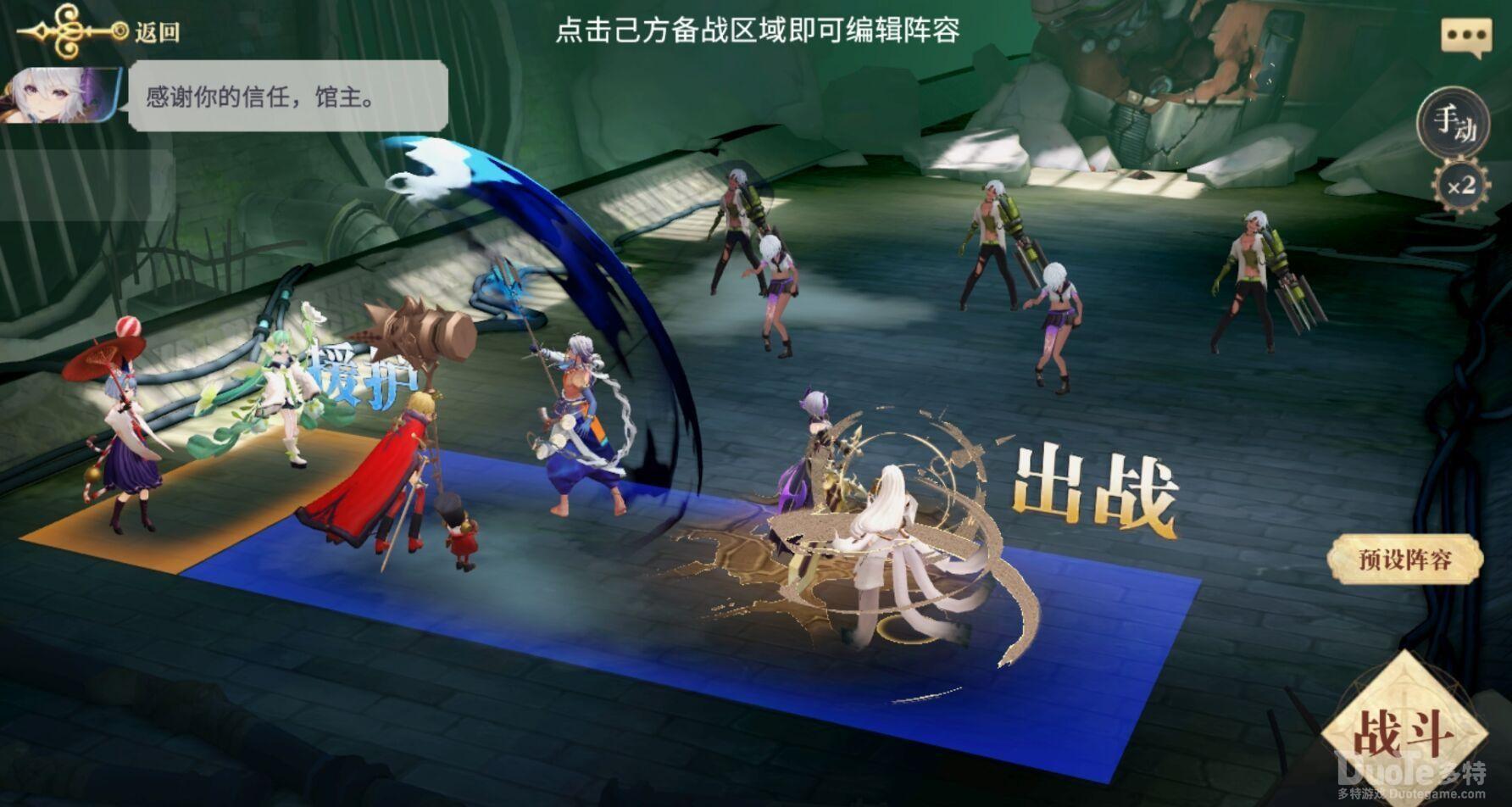 幻书启世录支线FT3-1玩法攻略