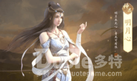 天涯明月刀嘲天宫明月心打法攻略