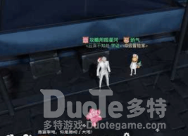 天谕目之鬼神任务攻略