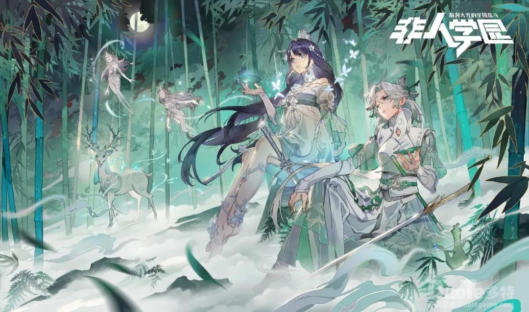 非人学园白骨精新皮肤绿竹猗