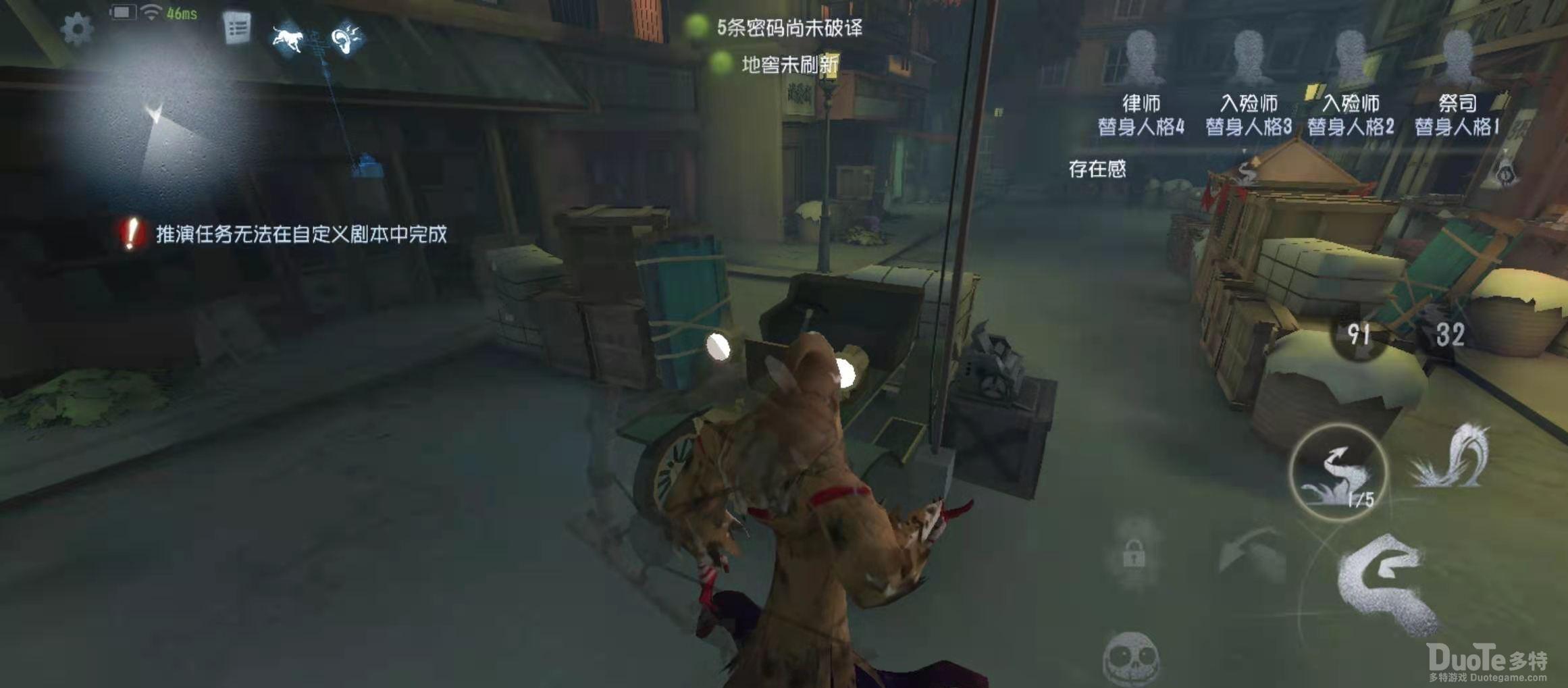 第五人格新地图唐人街分析