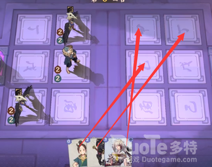 仙剑奇侠传九野残卷先攻打发介绍