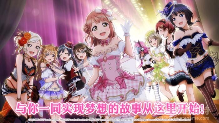 《学园偶像季群星闪耀》火热预约中