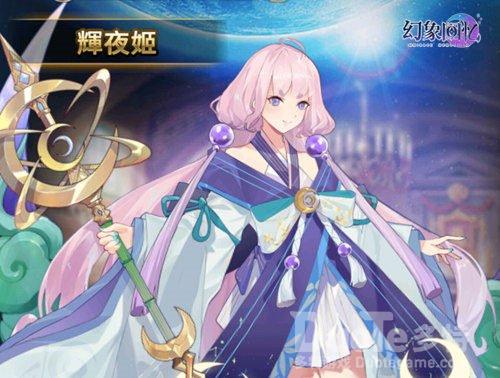 《幻象回忆》终于相见了我的御主