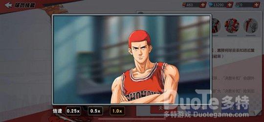 《灌篮高手》手游短发樱木核心阵容探秘