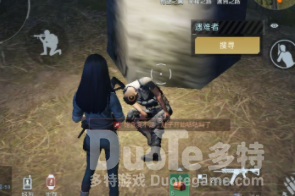 黎明觉醒堂吉诃德宝藏介绍