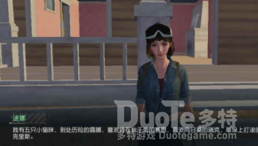 黎明觉醒野外小猫咪位置