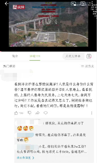 95后女生坚守浙江千岛湖是什么梗