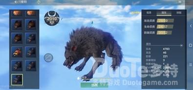 妄想山海驺吾进化指南