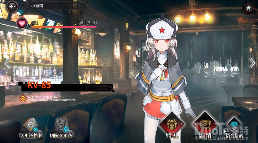 灰烬战线酒馆夜谈系统介绍