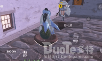 妄想山海无限蛋液获取方法