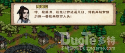 烟雨江湖陶渊溢天赋任务攻略