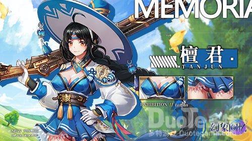 《幻象回忆》万物神灵与我同在