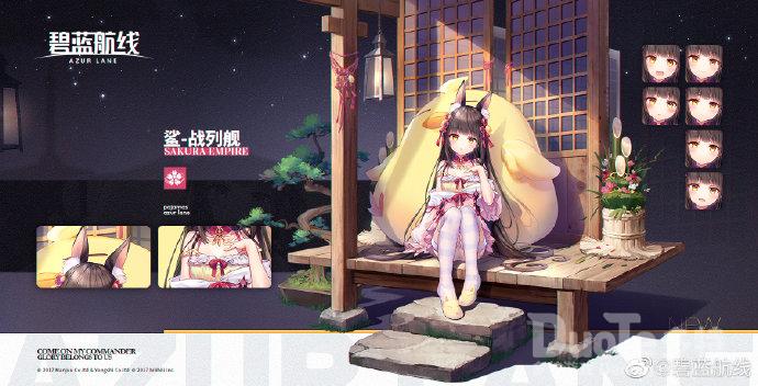 碧蓝航线鲨新皮肤神子的闲暇一刻介绍