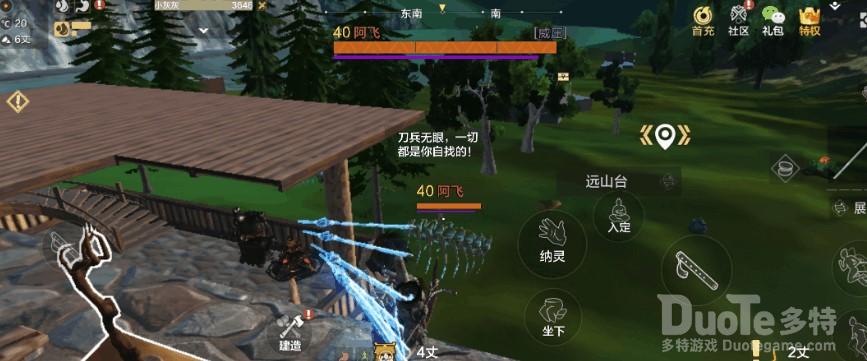 妄想山海群侠阿飞打法攻略