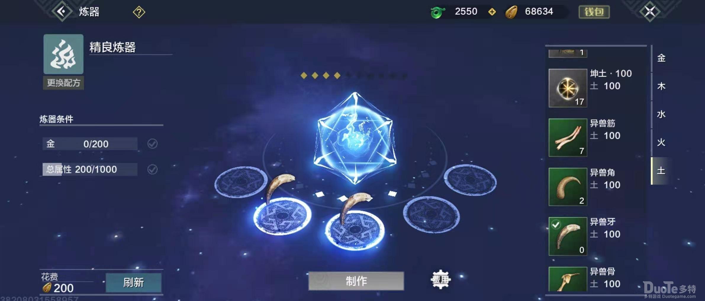 妄想山海异兽牙快速获得指南
