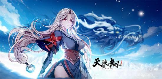 天地劫幽城再临ios安卓pc三端互通机制介绍