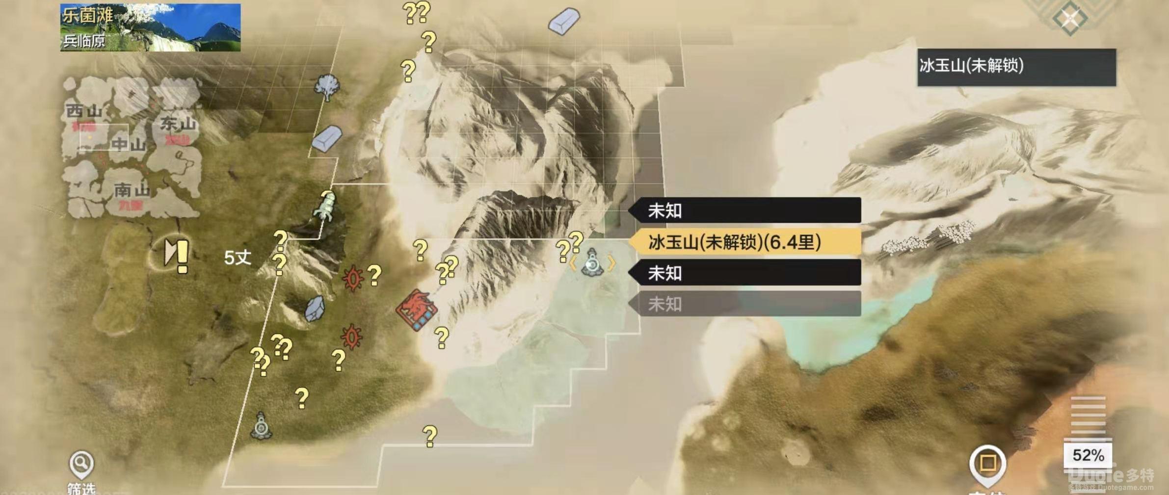 妄想山海冰川作用介绍