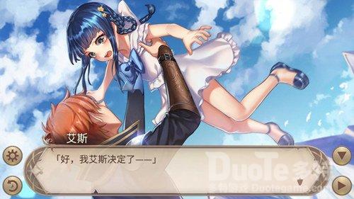 《姬魔恋战纪》小贤者的日常