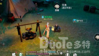 天谕最满意的作品任务攻略