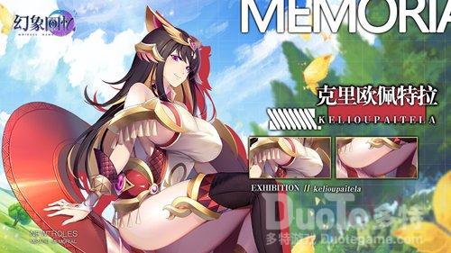 《幻象回忆》所有人都会爱上我