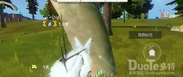 妄想山海肋部化石获得方法