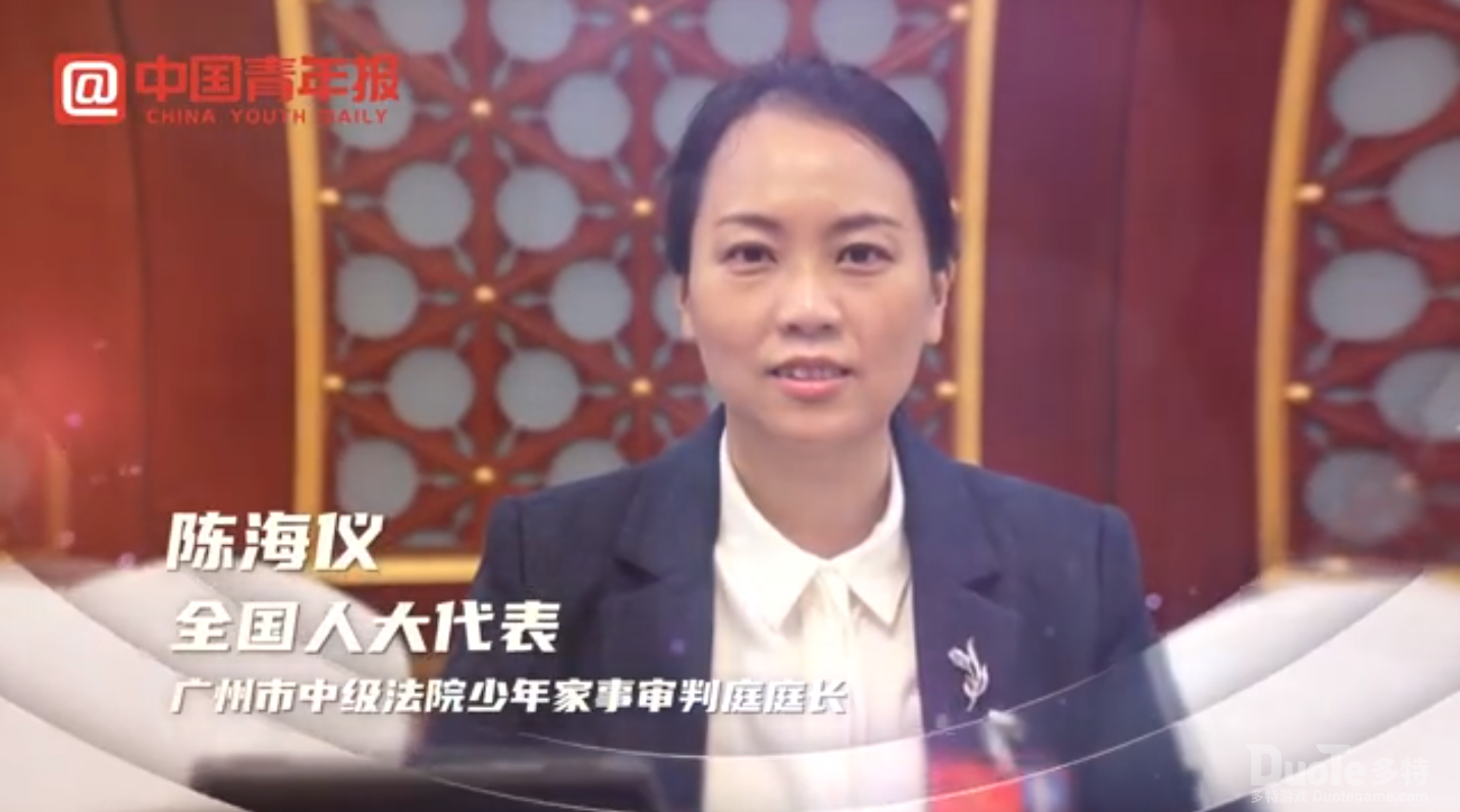 代表建议明星返还金条等贵重应援礼品