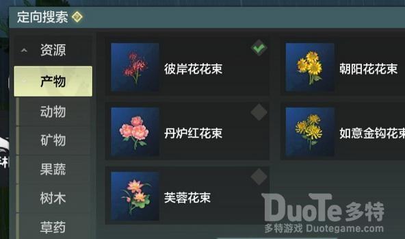 妄想山海芙蓉花具体位置介绍