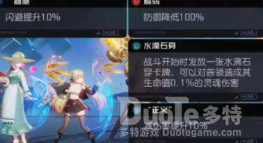 黑潮之上堕落审判官打法攻略