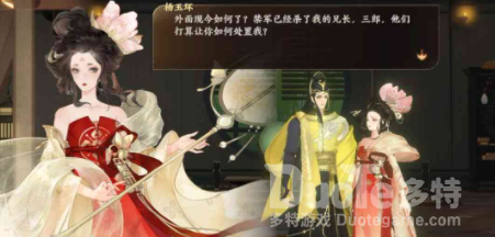 忘川风华录治疗型角色推荐