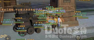 秦时明月世界攻城车获取方法