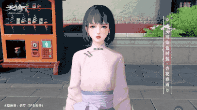 《天谕》手游多款外观助你秀出新风采